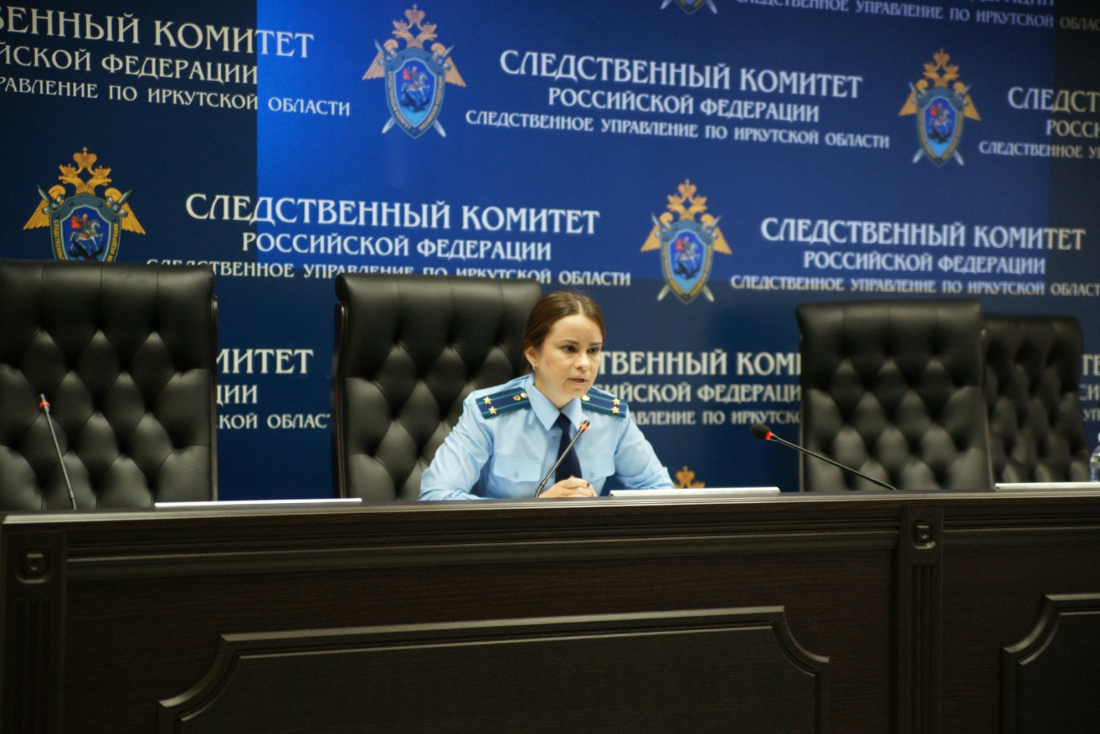 Сайт следственного комитета иркутской области